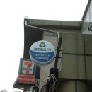 우남세탁소 이미지