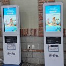 수유 태권도 | [내돈내놀] 36개월 아기랑 고양 원마운트 스노우파크 주말 방문 후기