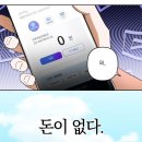 큐사랑 효자점 | 애니티즈 팝업 스토어 : ANITEEZ IN COLOR 후기