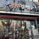 충무오거리로 이미지