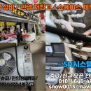 정릉정육점