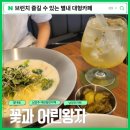 꽃과어린왕자 네이버블로그