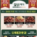 담가