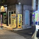 상암 2차로 가기좋은 술집 김봉남맥주 상암 DMC점, 살얼름맥주부터 위스키까지 즐길 수있는 상암동술집