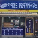 장대원조공인중개사사무소 | 대전 장대동 유성오일장에 다녀 왔어요