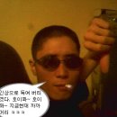 깨비왕 이미지