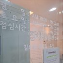 연세피움의원 이미지