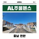 풍세초등학교 이미지