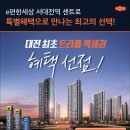 서대전역 이미지