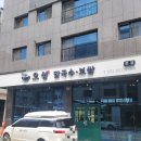 의정부 민락동 칼국수 맛집 추천 &#39;오성칼국수보쌈&#39;