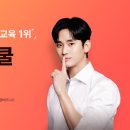 지금 바로 기초 중국어 이미지