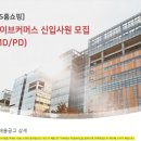 (주)라이브정보