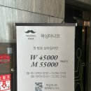 오산.동탄.평택왁싱 '왁싱아나프' 꼼꼼하게 관리해 주는 왁싱샵