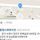 능실종합사회복지관 | [8년 전 오늘] 금곡동 능실종합사회복지관 심신풀이, 웃음을 통한 치매예방특강 강사 서연주