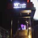 더블유투(W2) 이미지