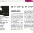 한국현대시 100년 제20회 - 자화상 / 서정주 (국방일보, 2014. 05. 26) 이미지