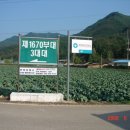 하안미보건진료소 이미지