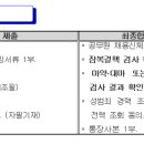 금계초등학교 이미지