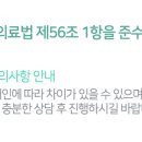 늘봄재활요양병원 이미지