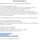 올디스빈티지
