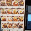 핵밥 미장점 이미지