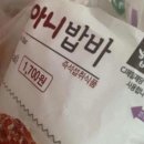 22/01(코로나 확진 후기 있음)