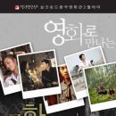 영화로 이미지