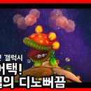 별게임방 이미지