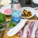참맛나흑돼지