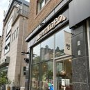 작은빵집 토포(Topo) 이미지