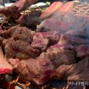 램가든