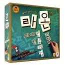 신나는 보드게임 이미지