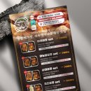 한판곱창&닭발 이미지