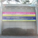 문예회관 교차로 이미지