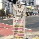 경희대신화 태권도 이미지