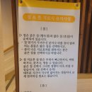 내인당한의원 이미지