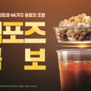 컴포즈커피 뉴스1