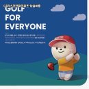 부안스크린골프