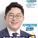 남원용성중학교
