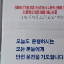 광진소방서 중곡119안전센터 이미지