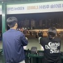 정우노래주점