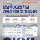 옥야고등학교 이미지