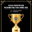 베스테이 센트럴뷰 이미지