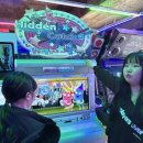 신탄진 오락실 이미지