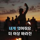 최성수 노래들.. 이미지