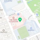 서울특별시 북부병원 | 중랑구 망우동 한의원 서울특별시북부병원 위치 오는길 후기