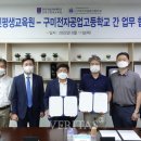 한국평생인재교육원 이미지