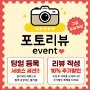 하리필라테스 | [시흥,월곶,배곧동] 필라테스원&PT: 7월 이벤트｜후기만 남겨도 10% 추가 할인! 당일 등록 혜택 + 포토...