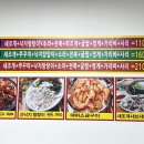 마돈나회수산