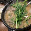전주시골순대국 이미지